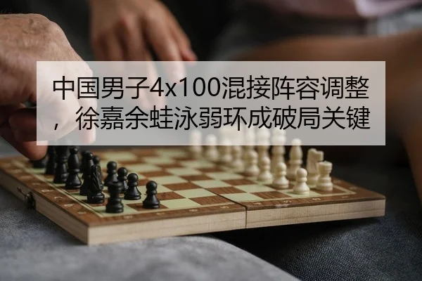 zhong-guo-nan-zi-hun-jie-zhen-rong-tiao-zheng-xu-jia-yu-wa-yong-ruo-huan-cheng-po-ju-guan-jian-2-111.jpg